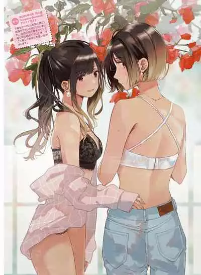 Dengeki Moeoh 2021-06