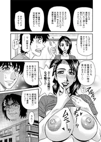 Action Pizazz DX 2016-09 [Digital]