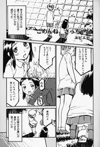 Hin-nyu v17 - Hin-nyu Gahou