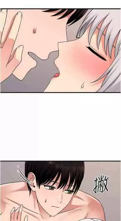 Elf Who Likes to be Humiliated Chapters 51 to 59