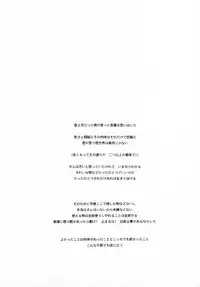 [GD-MECHANO] SOMBRE DIMANCHE (Fullmetal Alchemist, Yaoi)