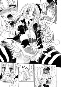 (C80) [Ryuknigthia (Kiduki Erika)] Daily RO 6 (Ragnarok Online)