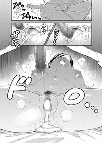 [TK Jesus (Takeyama Shimeji)] Punyofuwa Temptation (THE IDOLM@STER CINDERELLA GIRLS) [Digital]