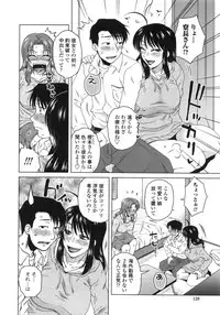 [Kurumiya Mashimin] Anekano Gachihame Harem