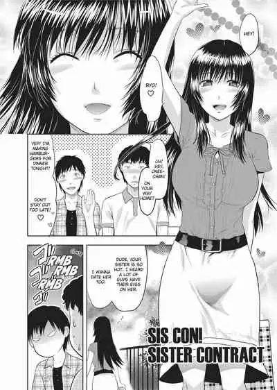 [Yuzuki N Dash] Onekore [English] [Project-H] [Decensored] [Digital]