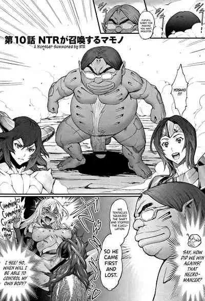 [Combat Ecchu] Hime to Dragon Ch.1-10 [English] [biribiri]