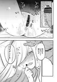 (SC2018 Spring) [Shironegiya (miya9)] Parasite Paradise (Pokémon Sun and Moon)