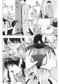 COMIC Kairakuten 2017-07 [Digital]