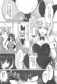 COMIC 0EX Vol. 24 2009-12