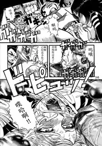 Youjinbou Otaku Matsuri