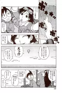 Monthly Vitaman 2009-11