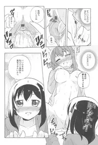 [Matsuba] Onna no Ko Doushi no Ecchi-tte, Iroiro to Sugo Sugirundaga