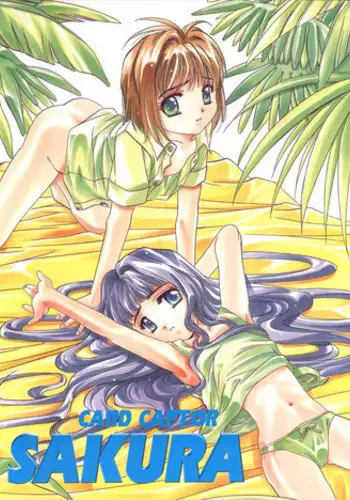 [Jiyuugaoka Shoutengai (Hiraki Naori)] Card Captor Sakura Act 3 Green Version (Card Captor Sakura)