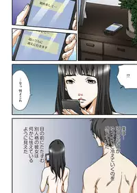 [Pirontan] Atashi no Naka no Kuro to Shiro [Digital]