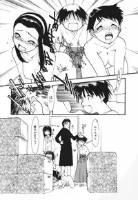 [Kima Azusa] Are oharai shimasu?