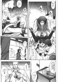 (C78) [Cyclone (Izumi, Reizei)] F850 (Mahou Shoujo Lyrical Nanoha)