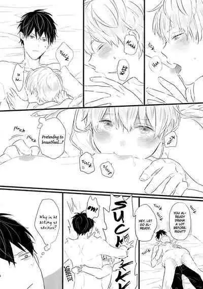 Boku, Ecchi na Tenshi desu! | I'm a Sex Angel!