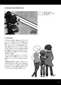 [Sushi.] [WEB Sairoku] Sōgo Ippō Tsūkō [Fumuke] (Persona 3)