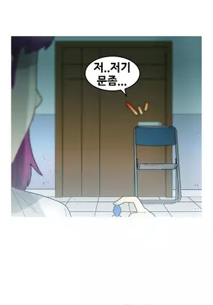 Keep the Girls Ch.0-24