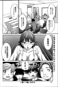 Action Pizazz DX 2014-01