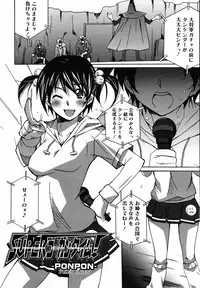 COMIC MEGAPLUS Vol. 46 2007-08