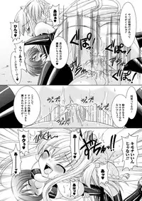 [Rusty Soul, Alto Seneka] Brandish [Digital]