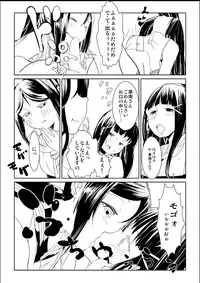 [Ryuukan] Futa. ri Nara... Daijoubu (Love Live! Sunshine!!)