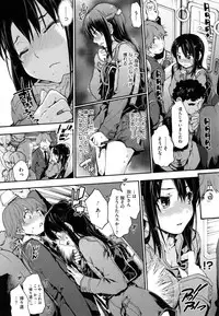 [Uba Yoshiyuki] Houkago no Sukima -Gap After School-