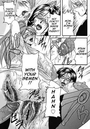 Soukan no Sasoi | Incestual Seduction