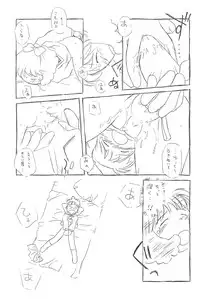 [Rokumen ☆ Roppi (Various)] Kikan Azukii (Azuki-chan)