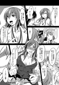 ANGEL Club 2012-01 [Digital]