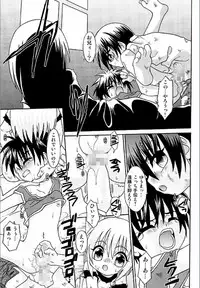 [Uchoten] Spitfire Inbreed