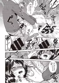 COMIC Kairakuten XTC Vol.7 [Digital]