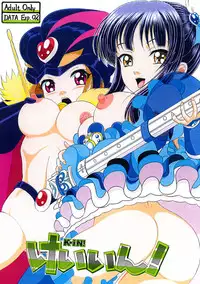 [SHIN-CHAN CARNIVAL!? (Chiba Shinji)] K-iN! (K-ON!)