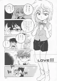 (C58) [Joshinzoku (Bienchan, Wanyanaguda)] Manga Sangyou Haikibutsu 01 (Detective Conan)