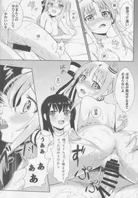 (C88) [Milkshake Work (Aka)] Employment kamo? (Kantai Collection -KanColle-)