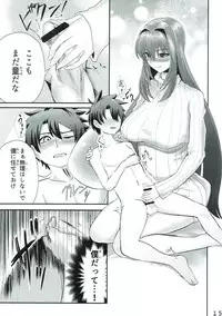 (C93) [Fugu Macaroni (Sirofugu)] Scathach-san to Issho (Fate/Grand Order)