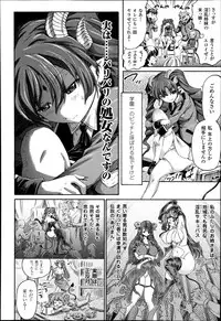 COMIC Unreal 2014-10 Vol.51