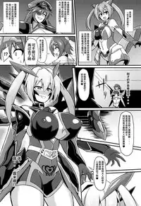 (C95) [Ikameshi Shokudou (Ikameshi)] Senkouki Io - Ingoku no Fukujuu Sennou [Chinese] [这很恶堕x不咕鸟汉化组]