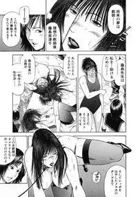 [Hiraoka Ryuichi] Shin Dorei Jokyoushi Mashou no Curriculum