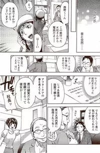 Monthly Vitaman 2009-10