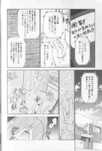 [Ditama Bow] nothing but...