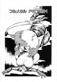 [Ehime Iyo] Abnormal Angel