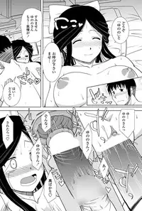 COMIC Penguin Club Sanzokuban 2012-11 Vol.286 [Digital]