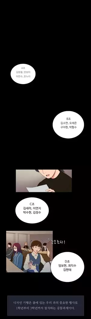 Scandal of the Witch Ch.0-29