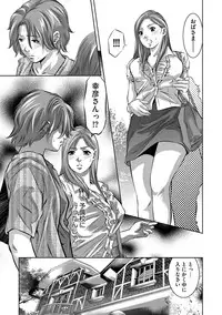 [Onikubo Hirohisa] Hitozuma Reijou Mariko - Slave Wife Mariko [Digital]