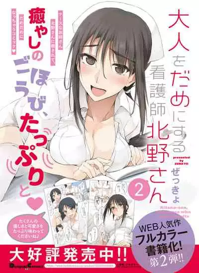 Dengeki Moeoh 2022-04 [Digital]