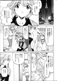 Monthly Vitaman 2013-05