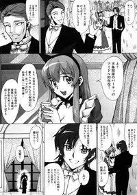 COMIC Megastore H 2008-12