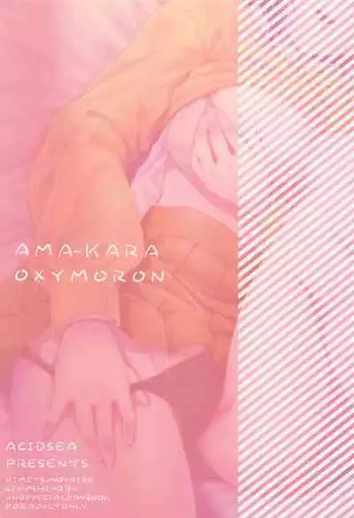 [ACIDSEA] amakaraokushimoron (kimetsunoyaiba)